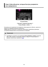 Страница 336