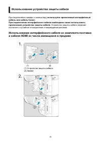 Страница 35