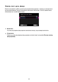 Страница 353