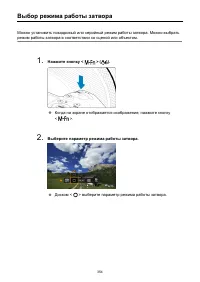 Страница 354