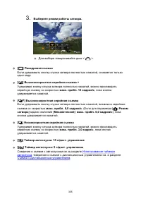 Страница 355