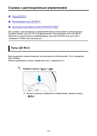 Страница 359