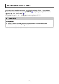 Страница 362
