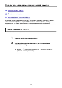 Страница 380