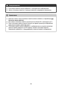 Страница 382
