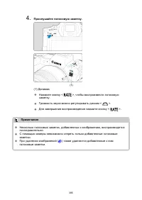 Страница 385