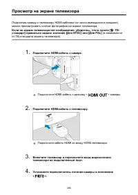 Страница 386