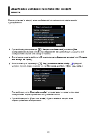 Страница 391