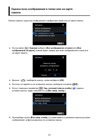 Страница 407