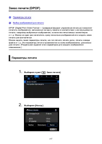 Страница 417