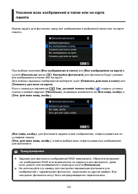 Страница 426