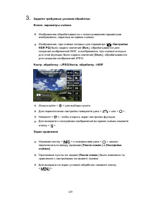 Страница 429