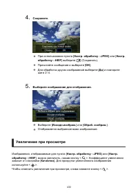 Страница 430