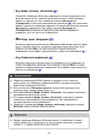 Страница 435