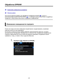 Страница 436