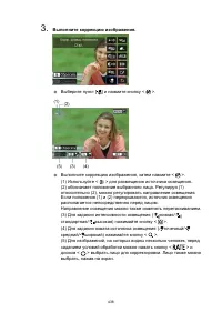 Страница 438