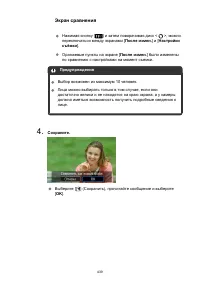Страница 439