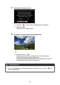Страница 456