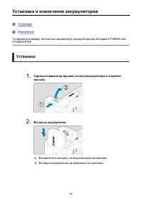 Страница 46