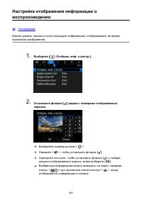 Страница 463