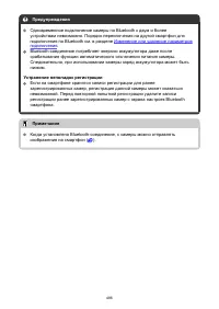 Страница 486