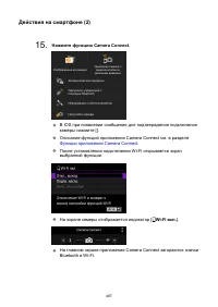 Страница 487