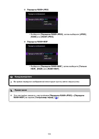 Страница 534