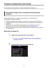 Страница 537