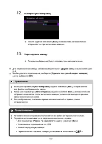 Страница 542