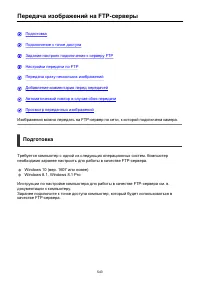 Страница 543