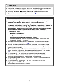 Страница 55