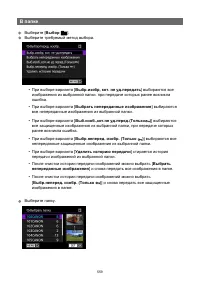 Страница 559