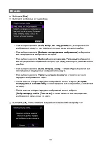 Страница 561