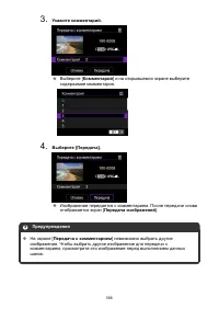 Страница 566