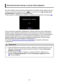 Страница 567