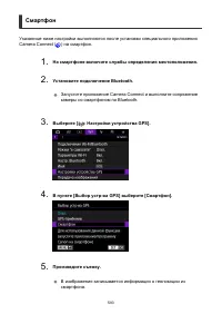 Страница 593