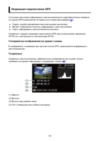 Страница 594