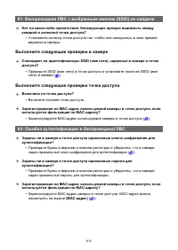Страница 612