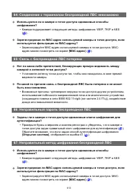 Страница 613