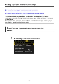 Страница 626