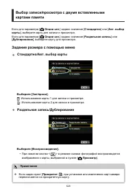 Страница 629