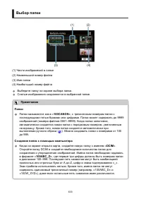 Страница 633