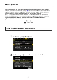 Страница 639