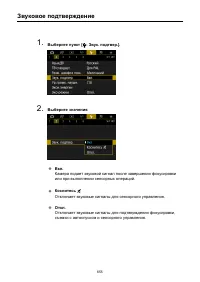 Страница 655