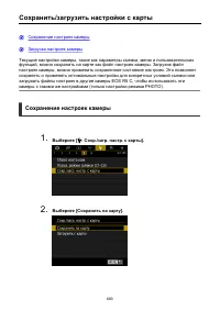 Страница 680
