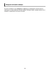 Страница 682