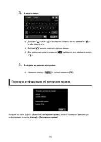 Страница 692