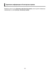 Страница 693