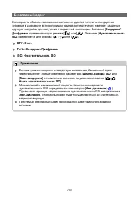 Страница 703