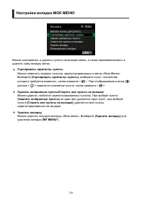 Страница 732
